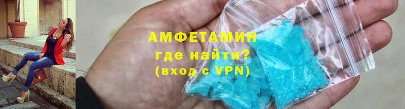 Amphetamine VHQ  Биробиджан 