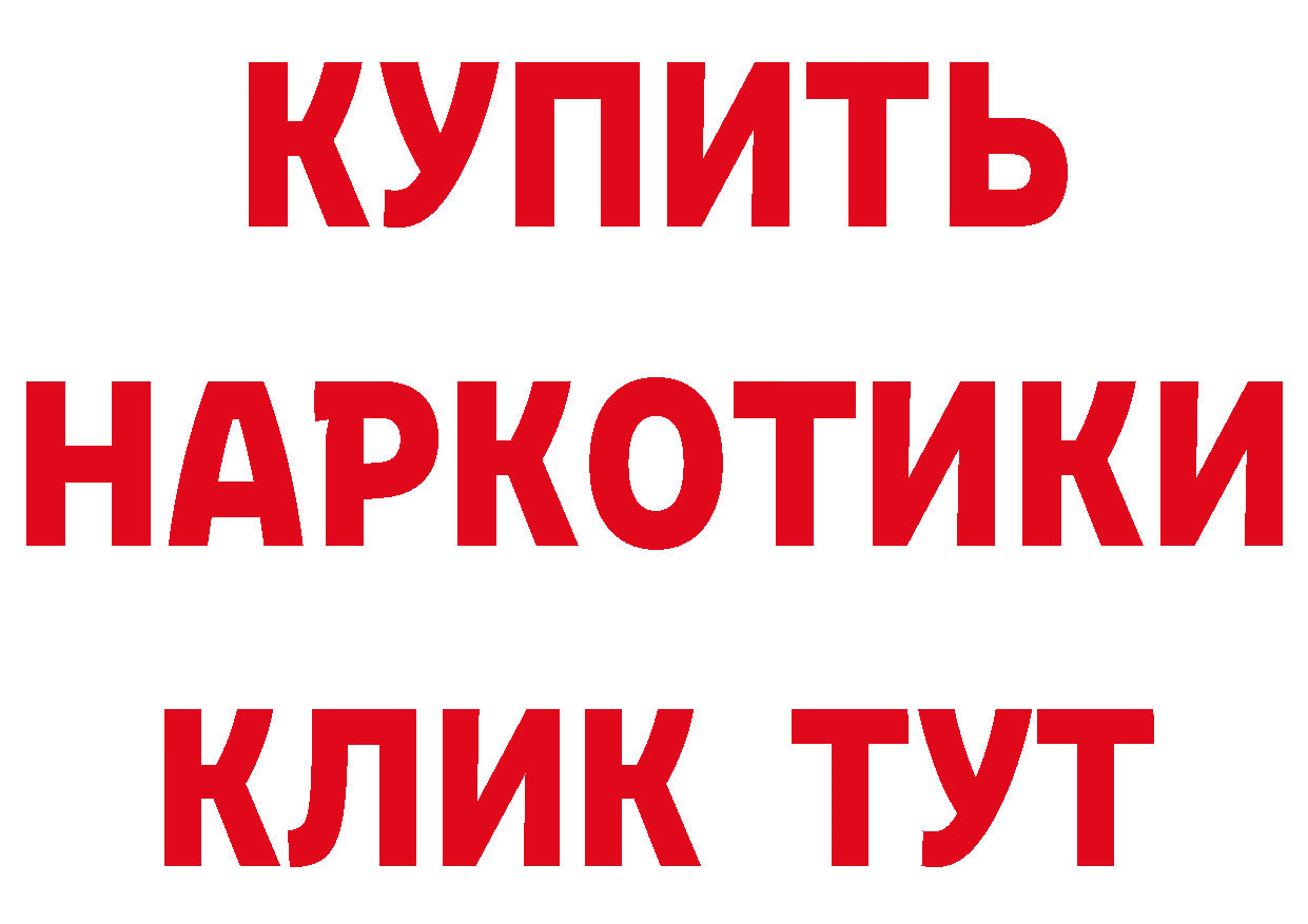 Каннабис VHQ ТОР дарк нет гидра Биробиджан